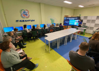 Фото 2 к новости Образовательный тренинг для педагогов метрологических и инженерных классов прошел в Нижнем Новгороде