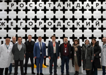 Фото 1 к новости Будущих медицинских работников будут обучать метрологии