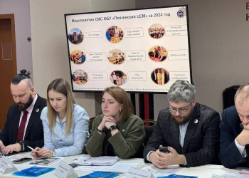 Фото 3 к новости Мероприятия Совета молодых ученых и специалистов «Техноспецназ Росстандарта» прошли в Челябинске