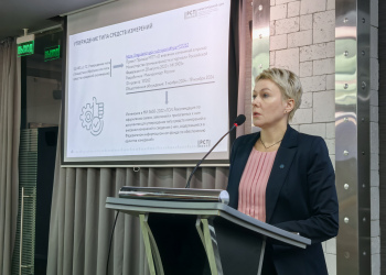 Фото 4 к новости В Нижнем Новгороде прошел Совет главных метрологов предприятий Нижегородской области