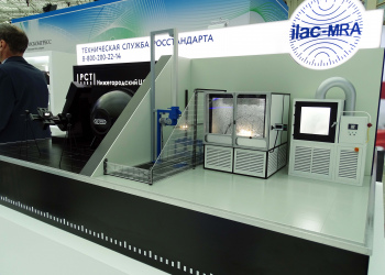 Фото 2 к новости Вице-премьер РФ Александр Новак оценил возможности испытательного центра Нижегородского ЦСМ на Международном форуме «Российская энергетическая неделя»