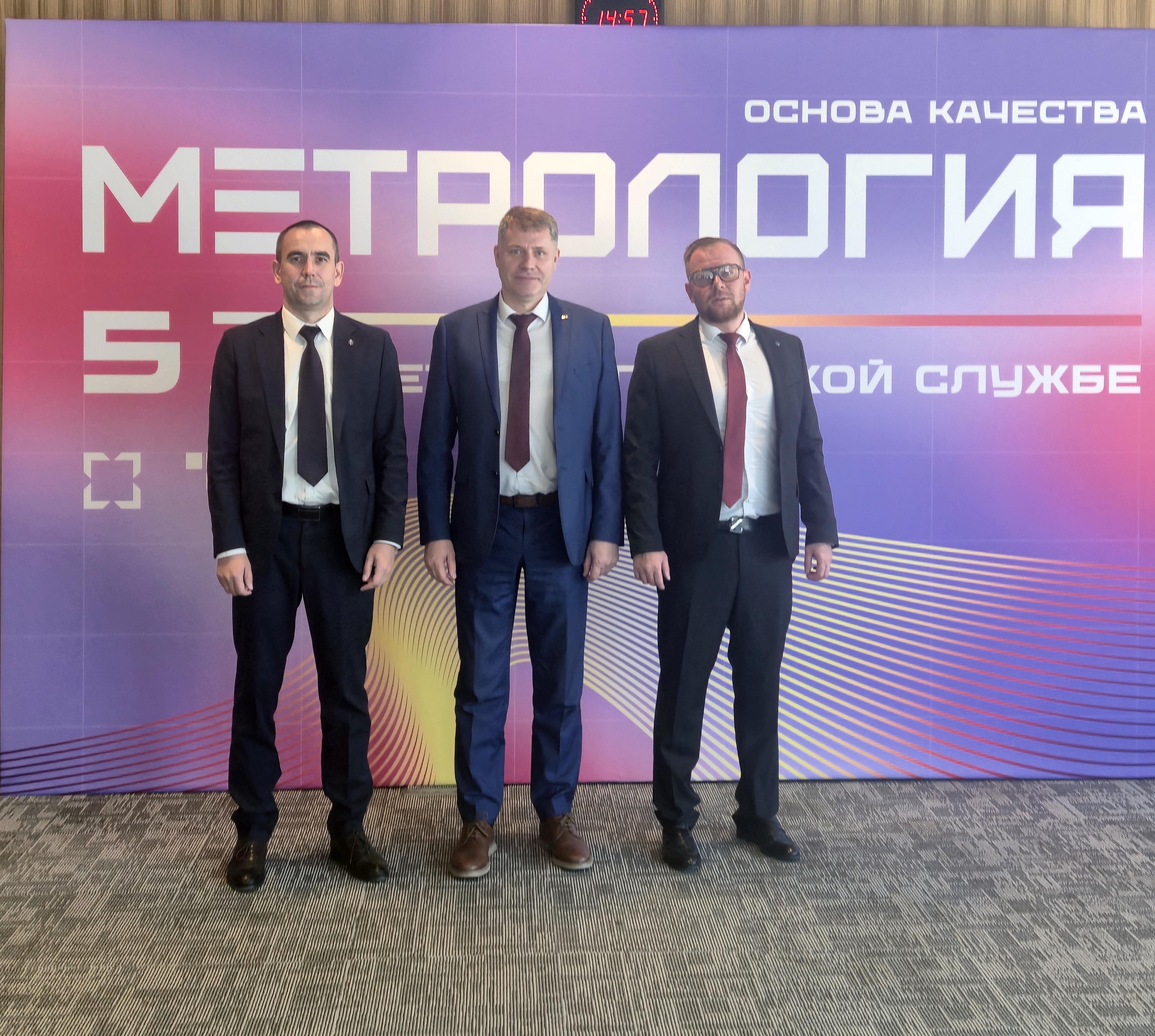 Нижегородский ЦСМ принял участие в конференции «Метрология — основа качества»